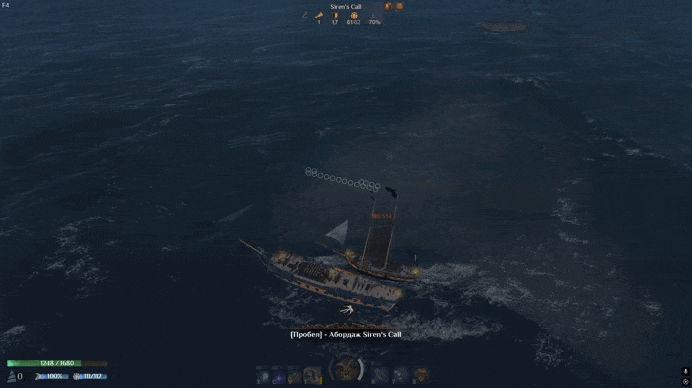Абордаж World of Sea Battle