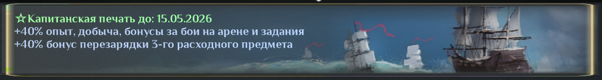 Пример бонусов за код друга